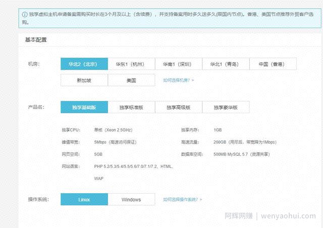 手把手教你做网站，零基础新手不懂代码也没关系
