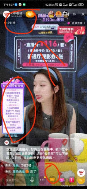 电影票出票保姆级教程以及闲鱼出票月入三万的玩法
