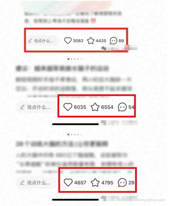 小红书获客实战宝典，带你从小红书平台稳定获客，轻松引流到微信私域