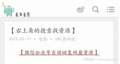 操作影视公众号项目，轻松日赚500+