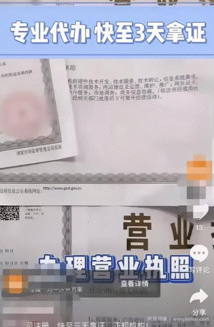 信息差賺米项目，一单利润起步300+