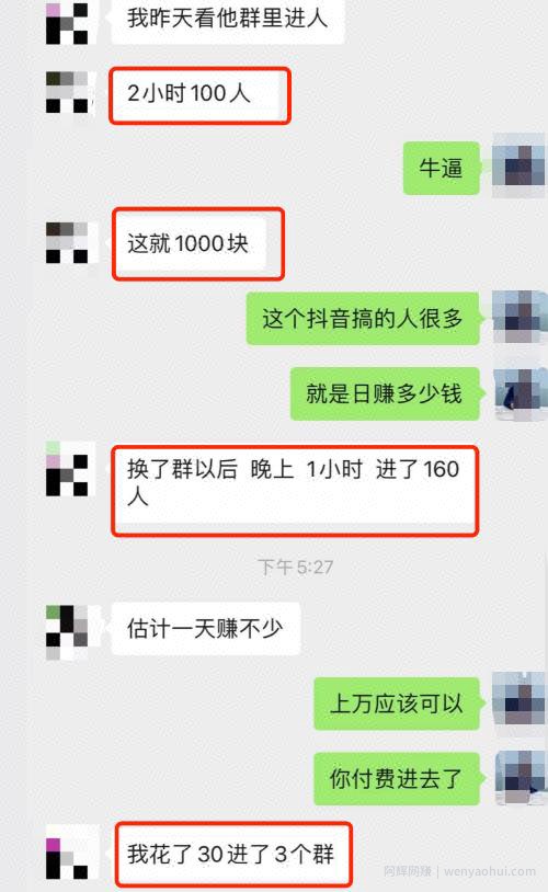 长期可操作的副业项目，新手也可以轻松日赚2000+