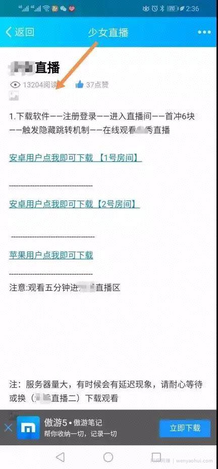 揭秘：半自动CPA日赚上千的QQ群賺米项目