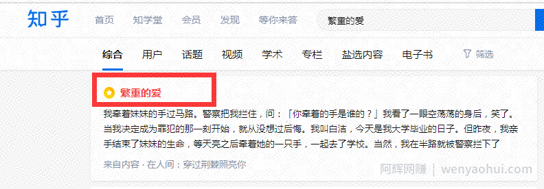 可批量复制的小说无本生意新玩法，手把手教你打造被动收入管道！