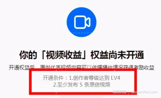 分享一个蓝海项目知乎视频号，1W播放量能赚个20~50块
