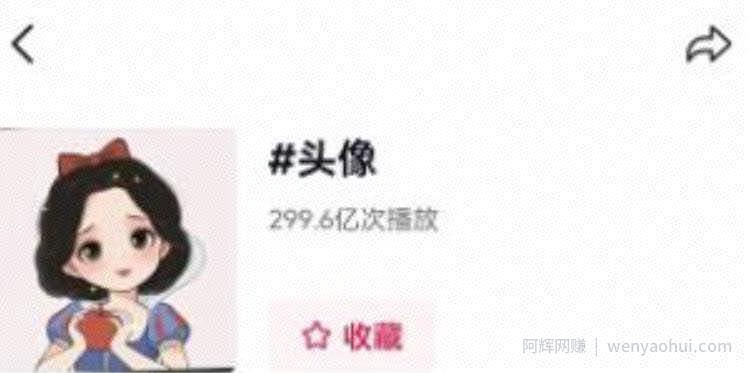 从0到1玩赚抖音头像号：快速躺赚-实现睡后收！附：大佬起号干货！