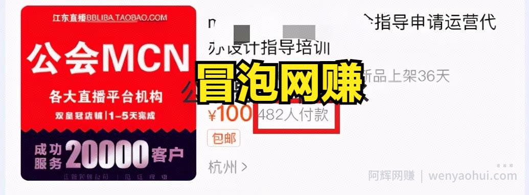 普通人如何通过抖音/快手这类短视频平台的mcn机制赚到属于自己的第一桶金