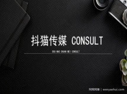 抖猫学院小红书聚光详细操作流程实操