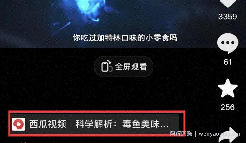 拆解抖音搞笑动物副业项目，中视频收益6000+，一条龙玩法分享给你