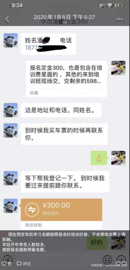 传统行业借助性感美女，通过快手賺米年入百万