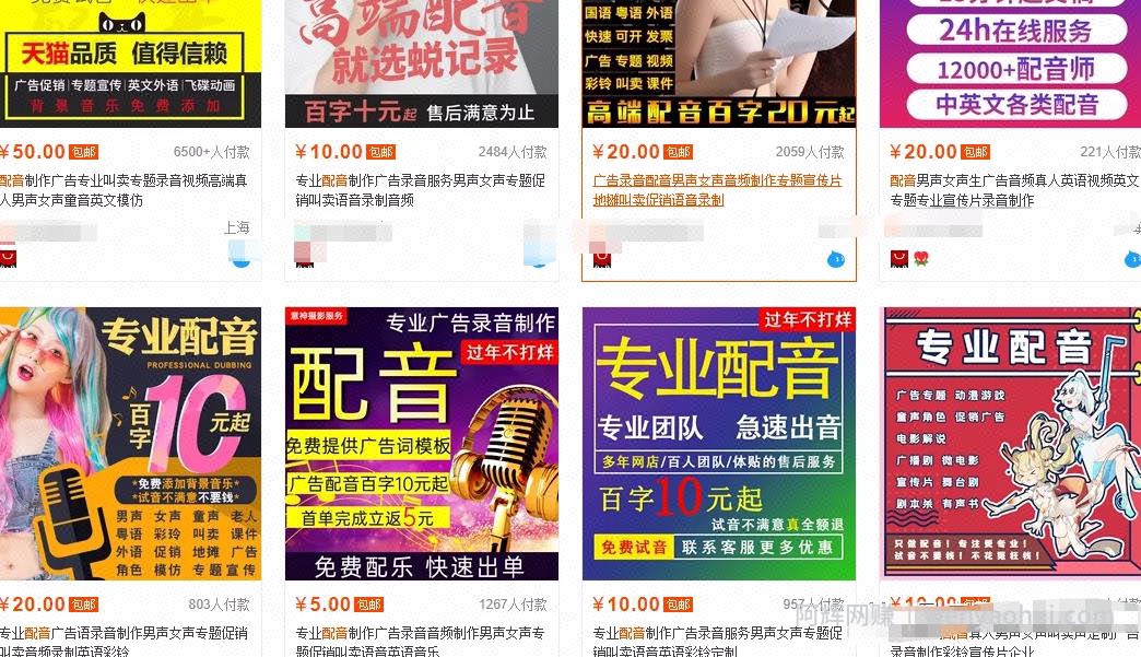 零门槛賺米小副业，简单易做的新手项目