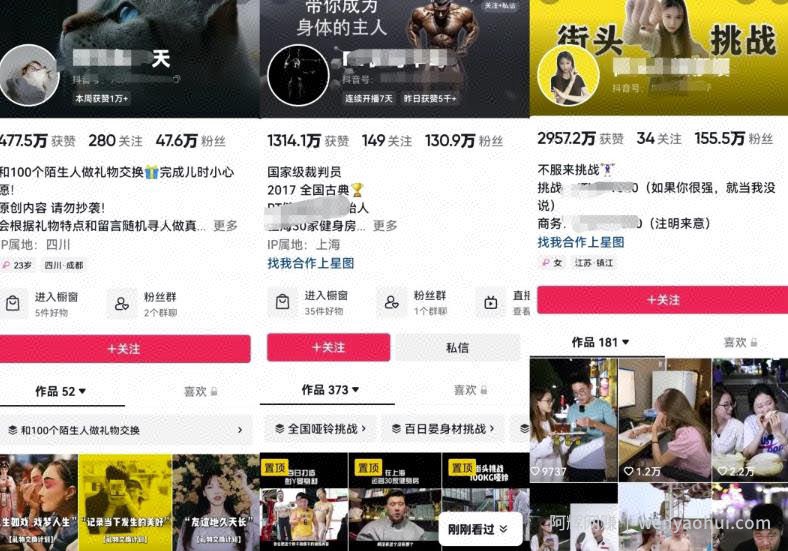 中视频爆款选题思路拆解，教你短视频批量生产1000条！