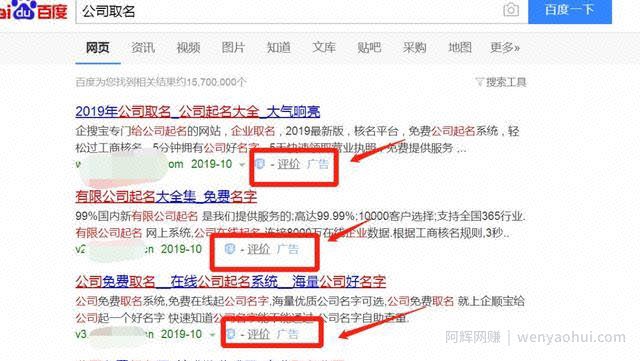 传统文化相关的暴利项目，年入30W