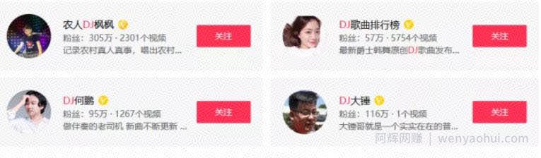 简单粗暴见效快，今日头条音乐号日赚200+