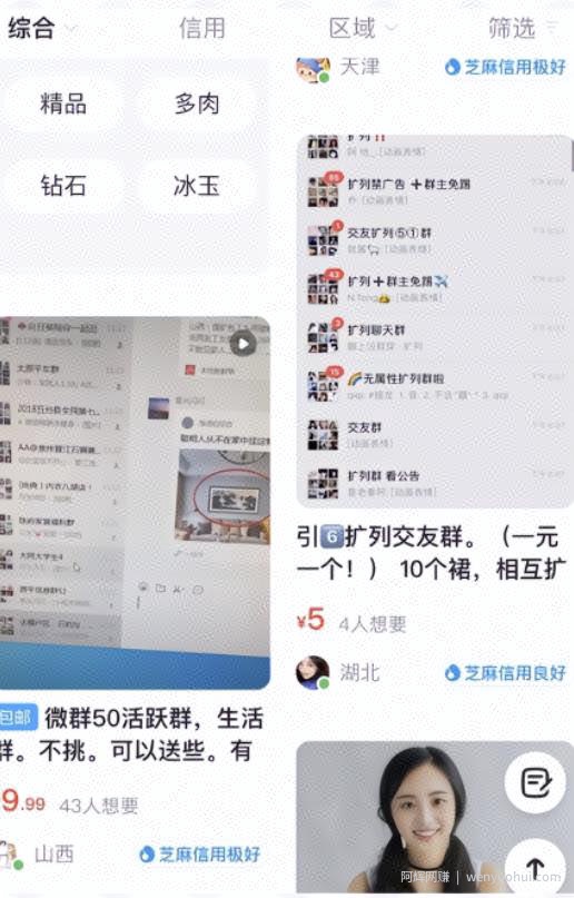极品项目笔记分享，新手每个月多赚1000+，