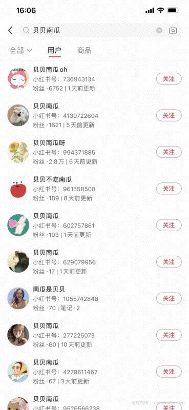 如何利用小红书矩阵化带货，实现两个月营收30万+