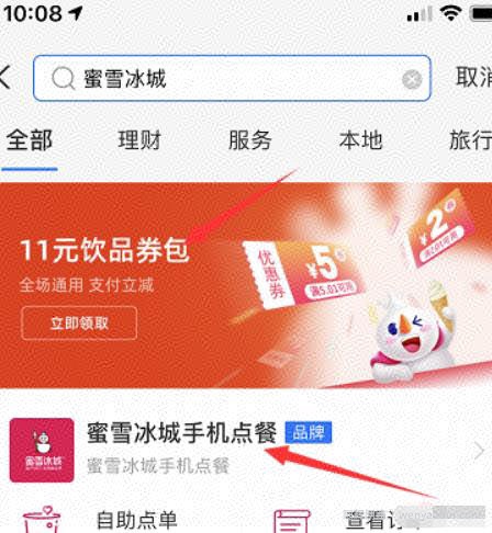 免费请你喝秋天的第一杯奶茶，教你暴力引流吸粉10000+！