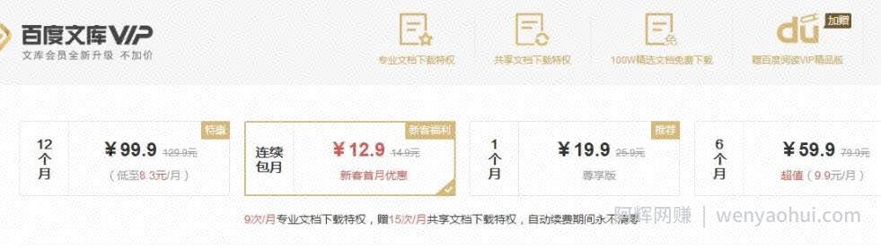 文档代下搞米项目操作方案，只要肯吃苦新手也能日入300+