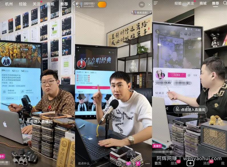 无脑复制直播间賺米项目（简单易操作）