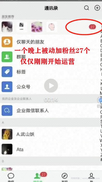 2023最新日引百粉神器，小白一部手机无脑照抄也能日入过百