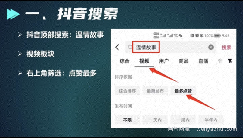 中视频日赚1000+方法揭秘,会抄作业就行!
