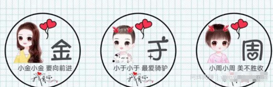 适合新手的短视频项目，日入几百很轻松！
