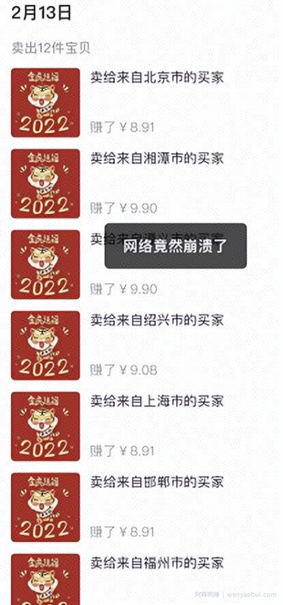 长期稳定的薅羊毛项目，含项目一手货源渠道！