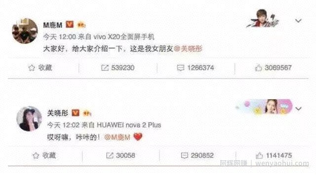 微博賺米项目那么多，你选择好了吗？
