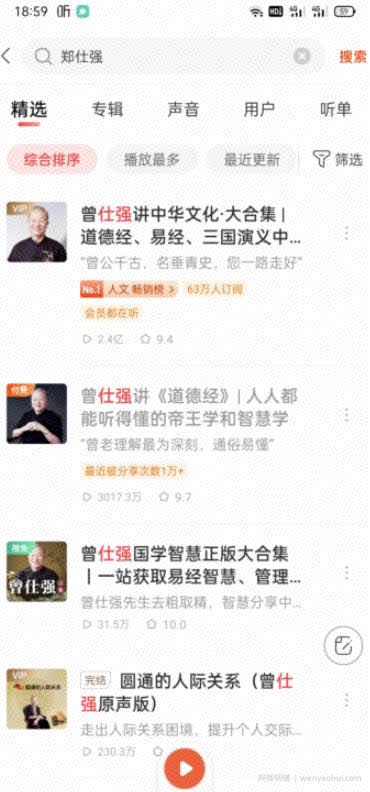 零成本零门槛操作视频号带货，图书风水类领域操作流程分享