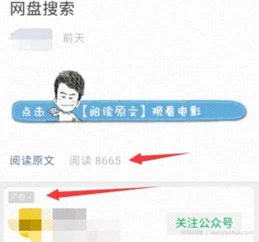 这个长期暴利躺赚项目，简直骚，日入1000都还是保守估计
