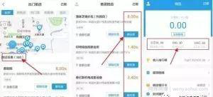 用手机拍拍照就能賺米，适合网创小白