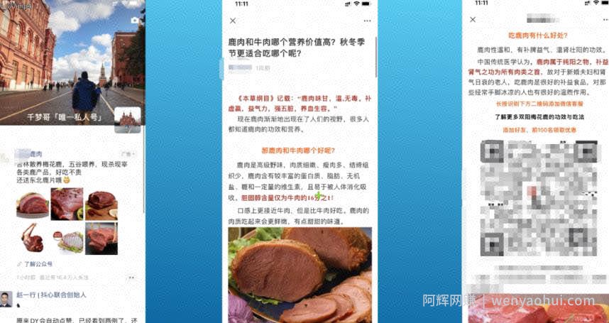千梦网创108计第84计：戒色产品暴利风口项目，不缺流量的蓝海项目