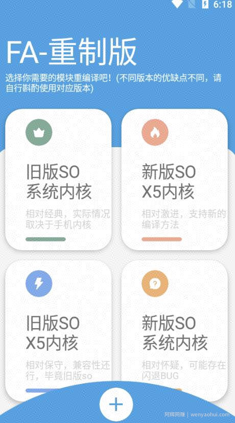 网页APP封装软件【安卓版】+详细操作教程，有人在淘宝靠卖这个月入过万！
