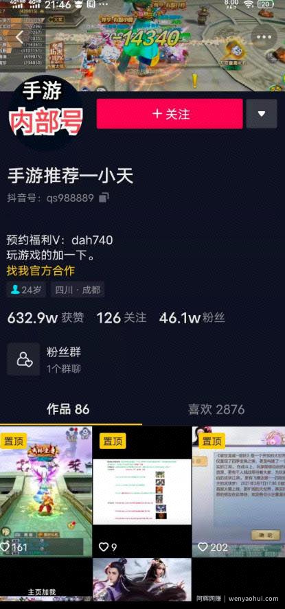 无门槛的游戏推广项目，兼zhi操作日赚1000+