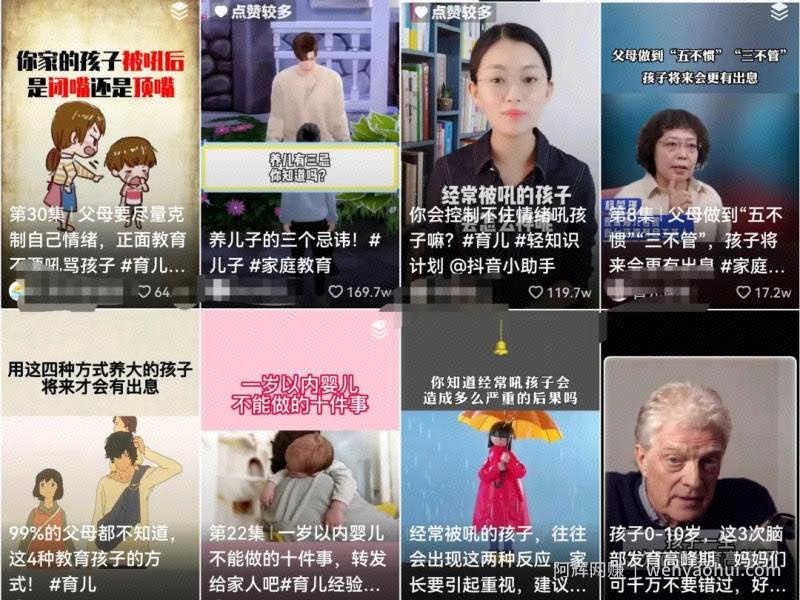每天收入100+的副业：分享0粉账号变现+育儿直播+百家代书项目思路！