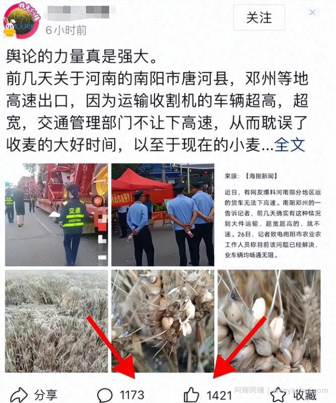百家号动态项目，动动手指搬运，日入三位数