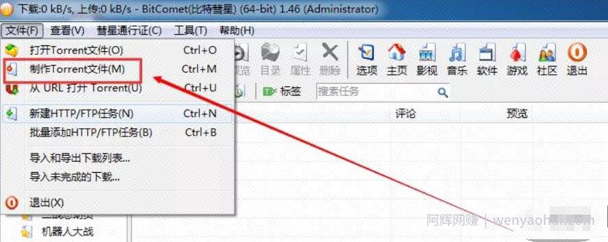 价值数万的BT主动引流项目，后期自动躺赚，需求强烈市场大，