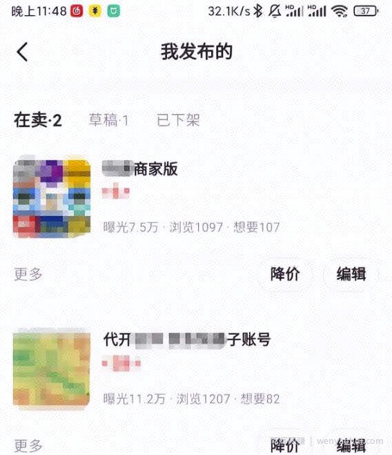 月入2万的快递代下项目，人人可做【详细拆解】