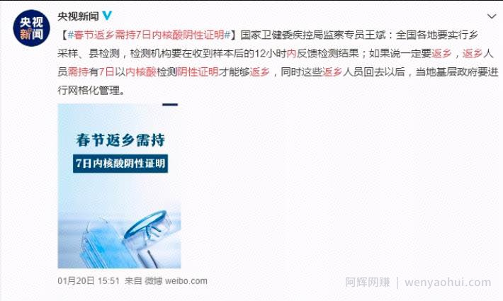 核酸检测背后的暴利生意:有人月赚千万,利润暴涨900%!