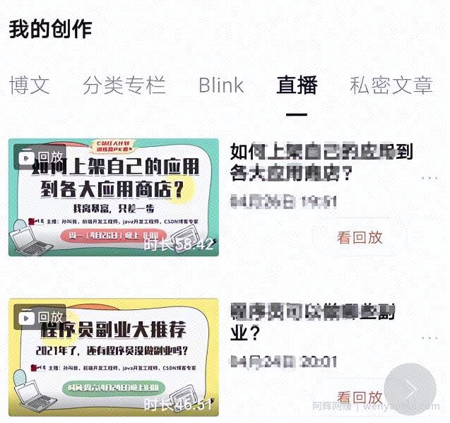 一天收益400，新平台新玩法，附详细教程