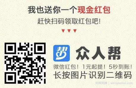 怎么利用手机兼zhi賺米呢？免费的手机賺米项目了解下