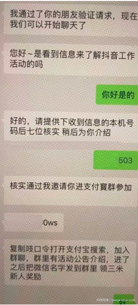 0投入能日赚1000元，说个“反撸”賺米的玩法！
