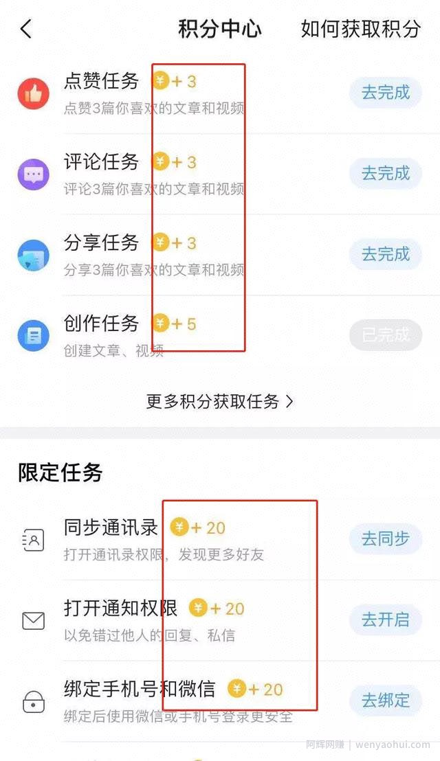 赚上千零花钱的副业，利用美篇APP变现的方法了解一下！