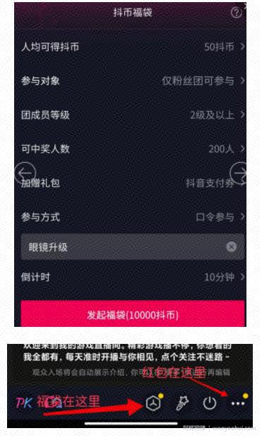抖音暴力撸音浪玩法，小白无脑一天200+