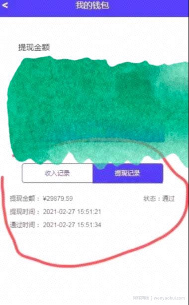 长期正规做单躺赚项目，在家轻松賺米，一天600+收益！