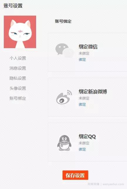 喜马拉雅FM的精准引流，别人都怎么做？