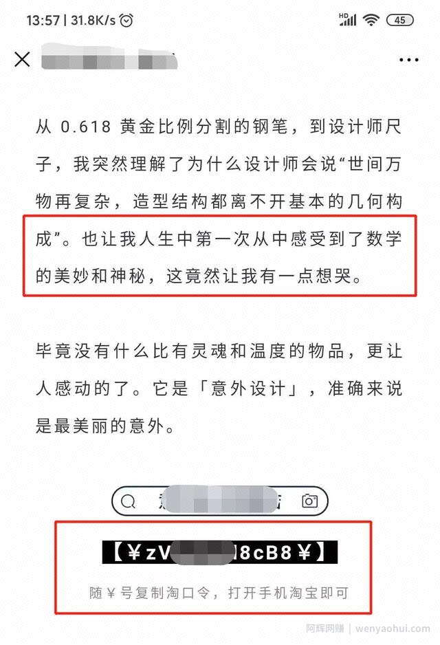 带货新玩法，测评类的种草号可以操作！