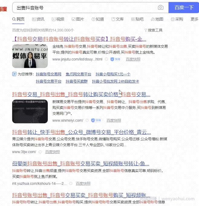 抖音音乐号賺米副业项目，1单纯利润可达50+，听说外面卖2980韭菜价