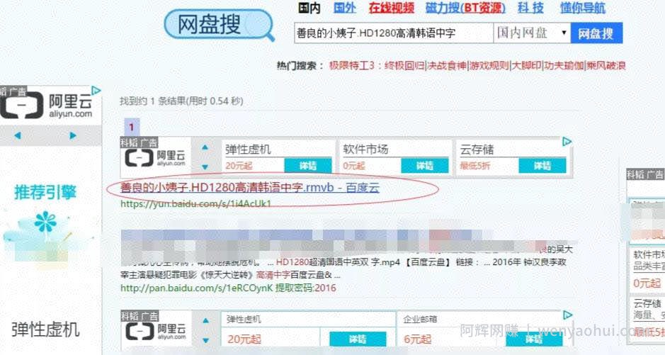 广告联盟賺米项目，被动推广快速变现
