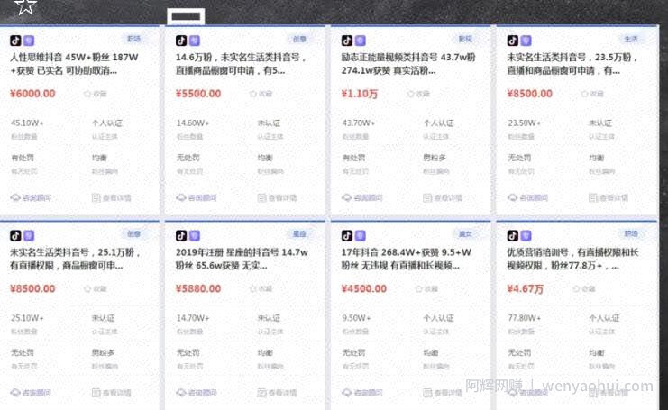 抖音音乐号賺米副业项目，1单纯利润可达50+，听说外面卖2980韭菜价